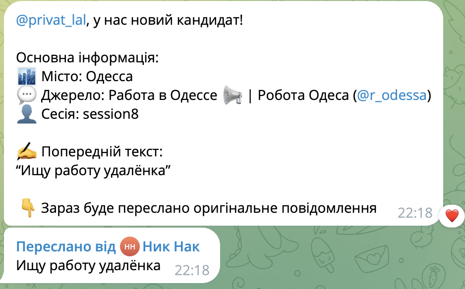 Telegram Monitoring Screenshot